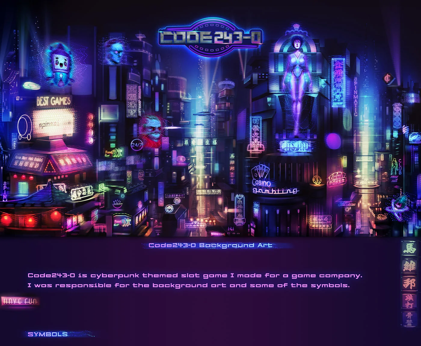 赛博朋克城市数据流背景